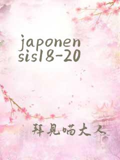 japonensis18-20