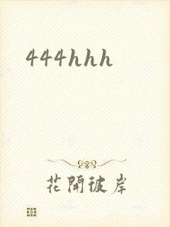 444hhh