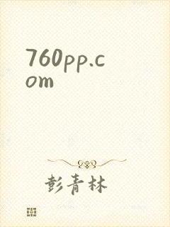 760pp.com