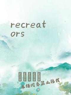 recreators