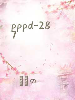 pppd-287