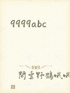 9999abc