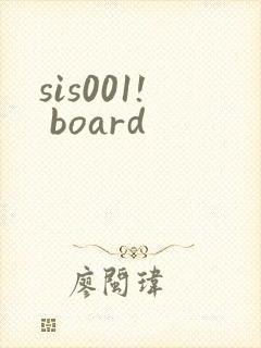 sis001! board