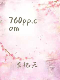 760pp.com