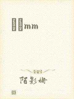С˵mm