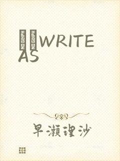 èβWRITEAS