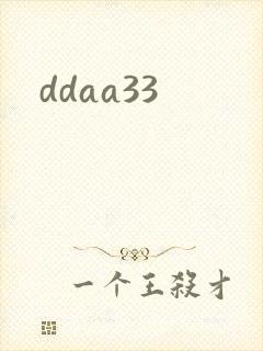 ddaa33