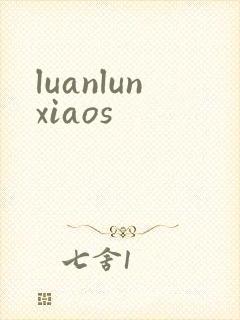 luanlunxiaos