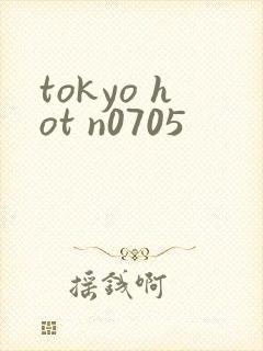 tokyo hot n0705