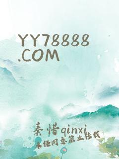 YY78888.COM