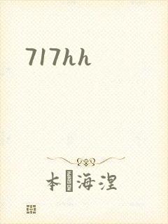717hh