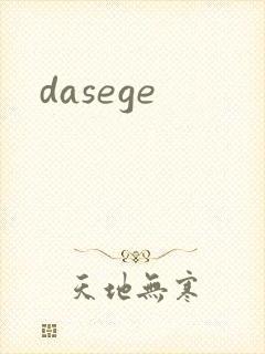 dasege