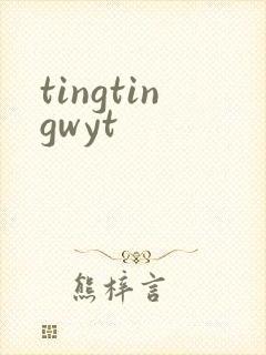 tingtingwyt