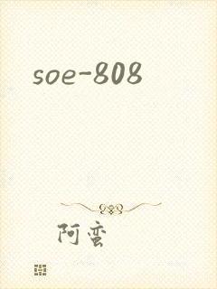 soe-808