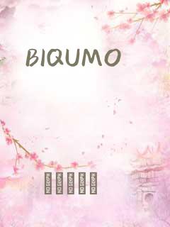 BIQUMO
