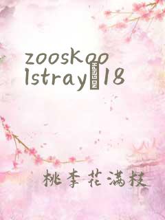 zooskoolstrayŮ18