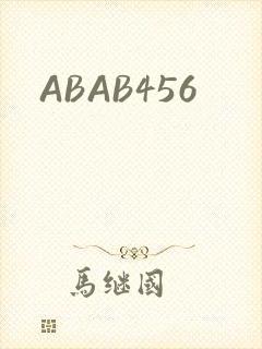 ABAB456