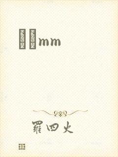 С˵mm