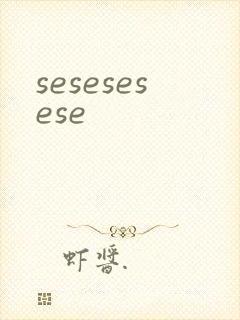 sesesesese