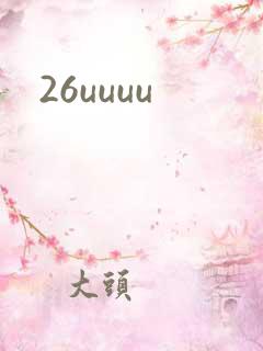 26uuuu