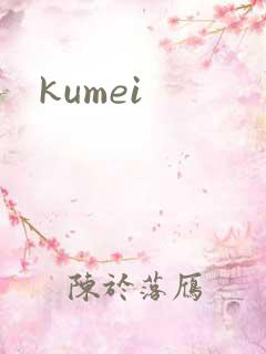 kumei
