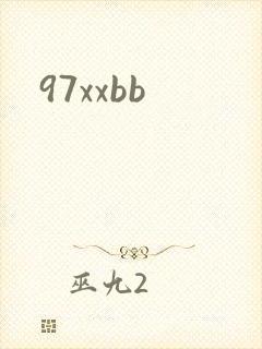 97xxbb