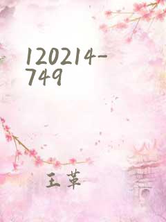 120214-749