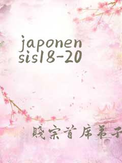 japonensis18-20