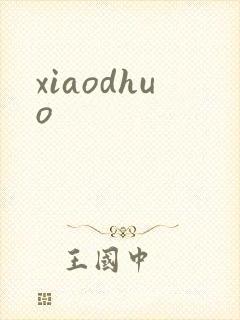 xiaodhuo