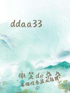 ddaa33