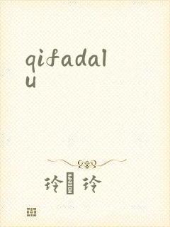 qifadalu