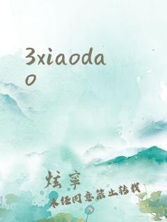 3xiaodao