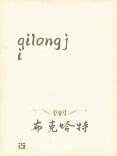 qilongji