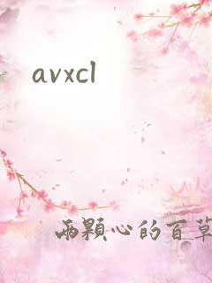 avxcl
