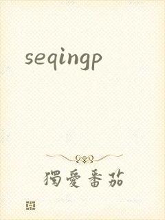 seqingp