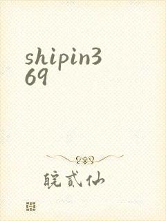 shipin369