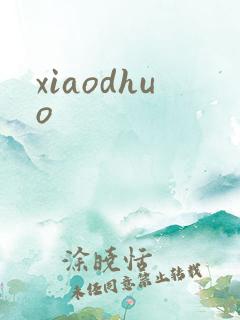 xiaodhuo