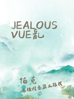 JEALOUSVUE乱