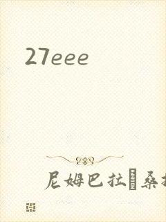 27eee