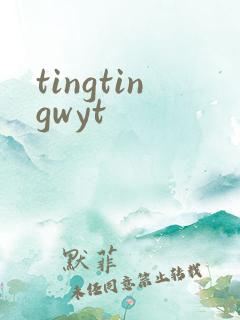 tingtingwyt