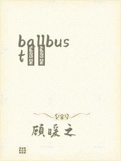 ballbustС˵