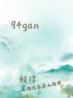 94gan