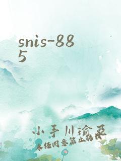 snis-885