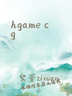hgame cg