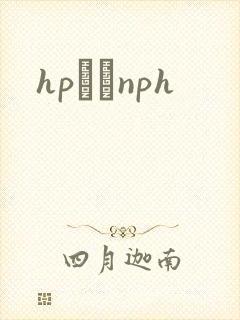 hpУ԰nph