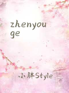zhenyouge