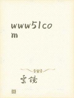 www51com