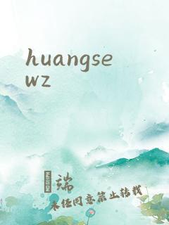 huangsewz