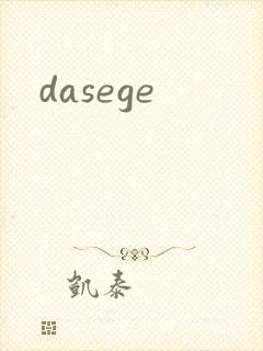 dasege