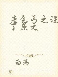 老乞丐之没完没了原文